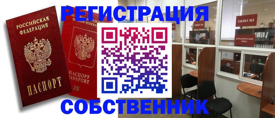 регистрация для школы в Пензе